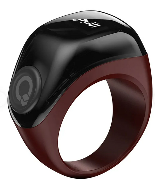 zikr | iqibla zikr ring | ramadan zikr | zikr allah | zikr ring